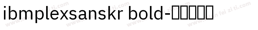 ibmplexsanskr bold字体转换